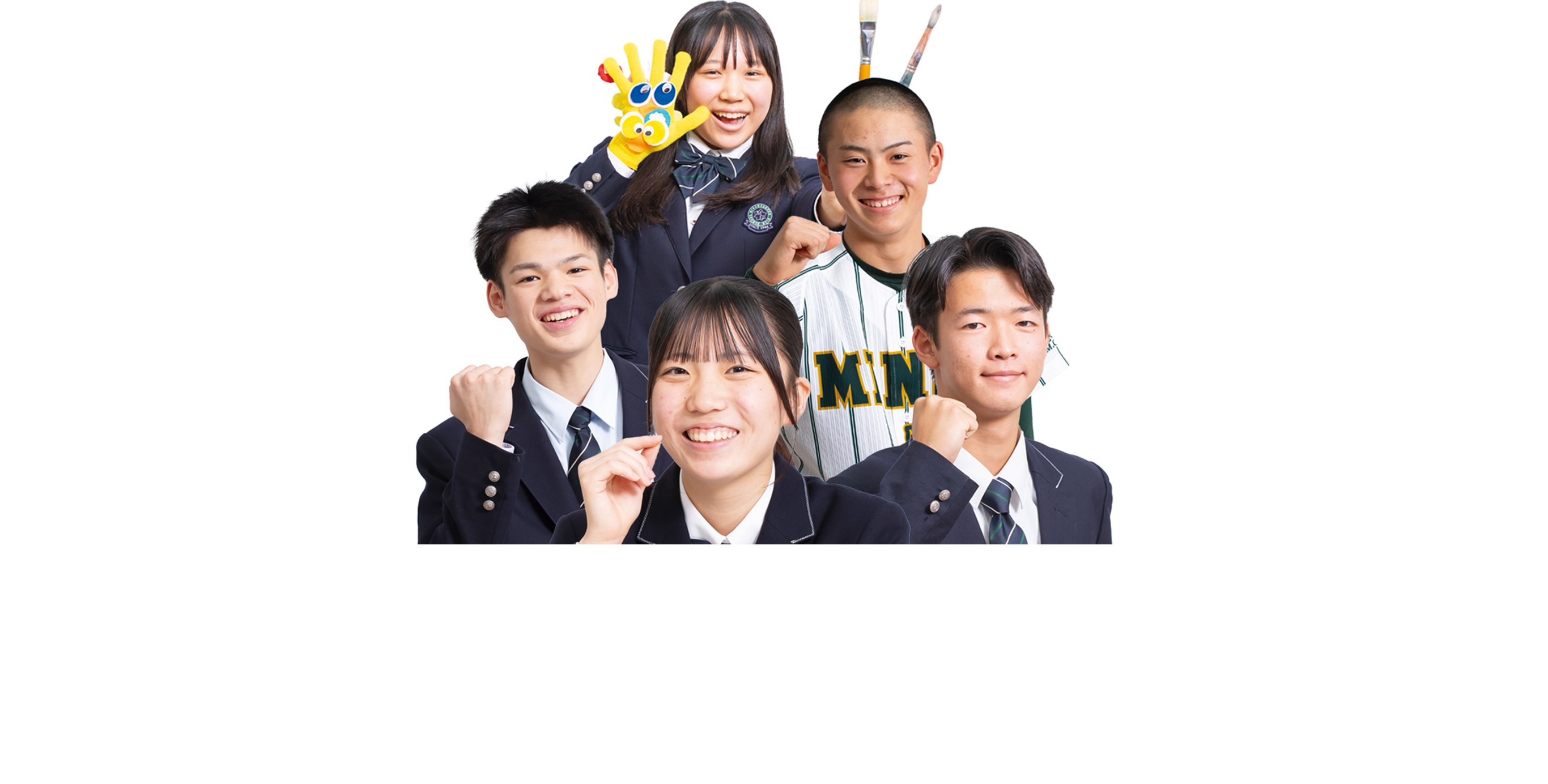 ド成長メッセージ