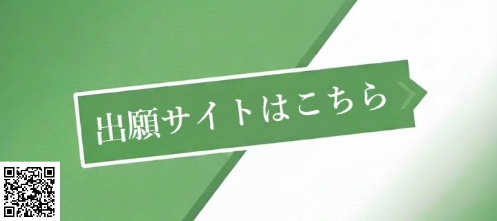 出願サイト-3116137